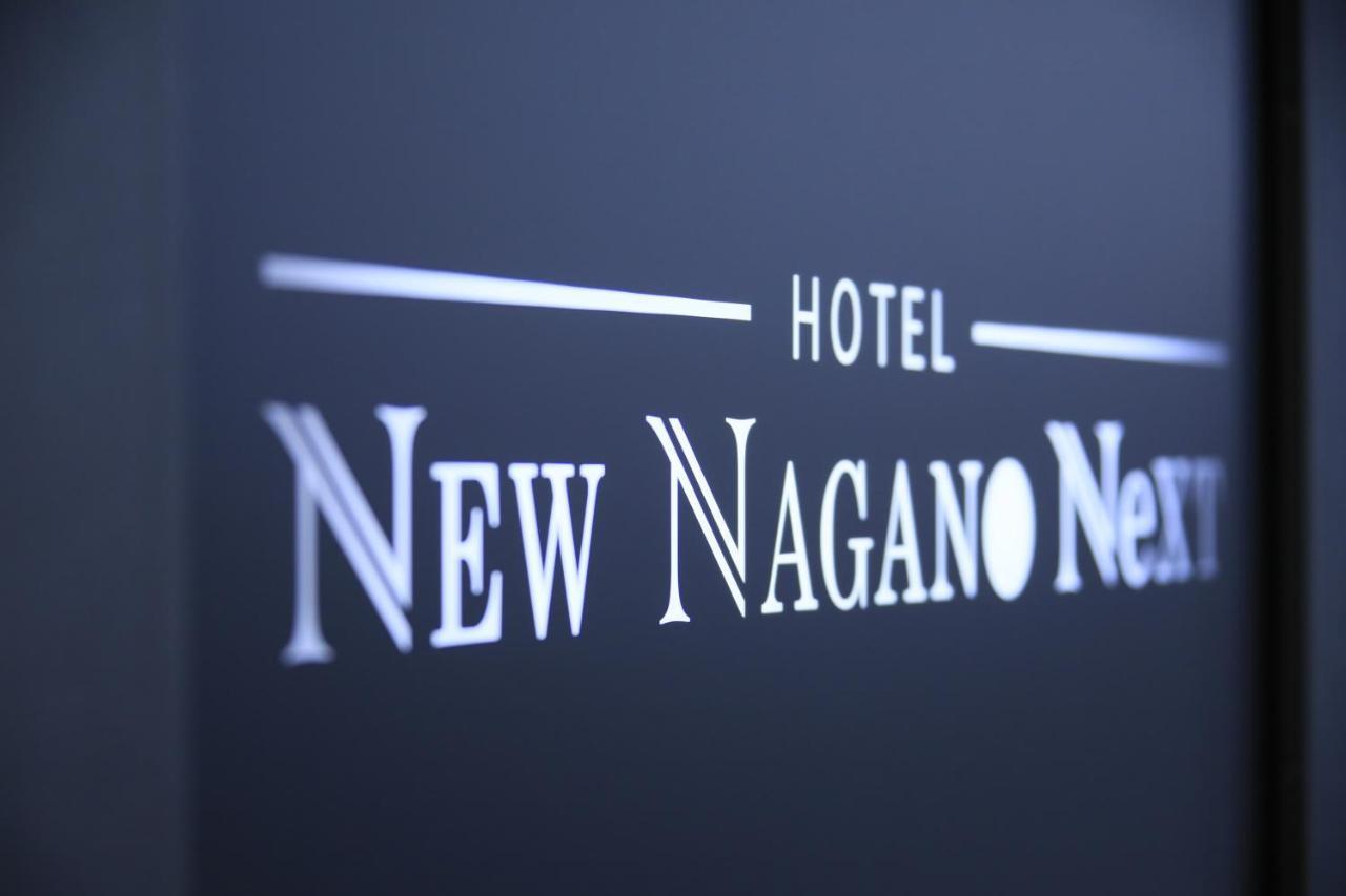 Hotel Newnagano Next Екстер'єр фото